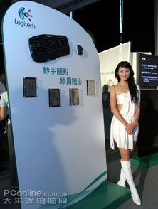 羅技發布多款個人電腦外設旗艦產品，引領高效與舒適新體驗