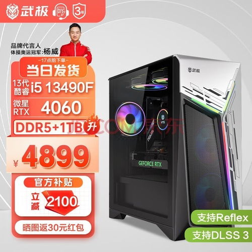 四款高性價(jià)比性能裝機(jī)配置推薦 從入門到全能，打造你的理想主機(jī)與裝備庫
