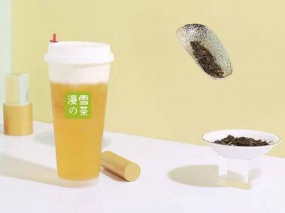 茶飲同質(zhì)化嚴(yán)重 漫雪的茶走差異化經(jīng)營迎創(chuàng)業(yè)新時(shí)代