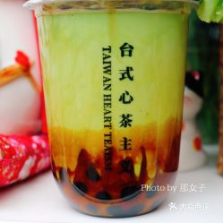 鹿野茶事 鹽市口店 的小鹿初抹好不好吃 用戶評價(jià)口味怎么樣 成都美食小鹿初抹實(shí)拍圖片 大眾點(diǎn)評