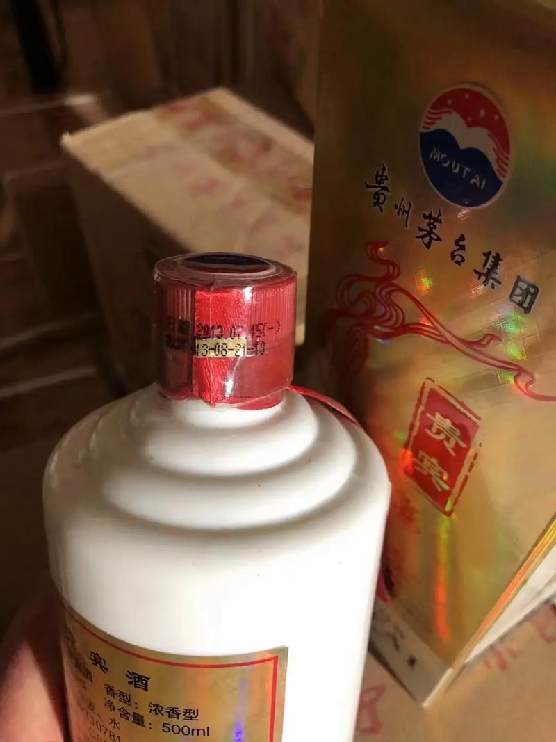 2013年茅臺(tái)老標(biāo)"貴賓&middot;1935"52度濃香,國(guó)標(biāo)優(yōu)級(jí)酒. - 抖音