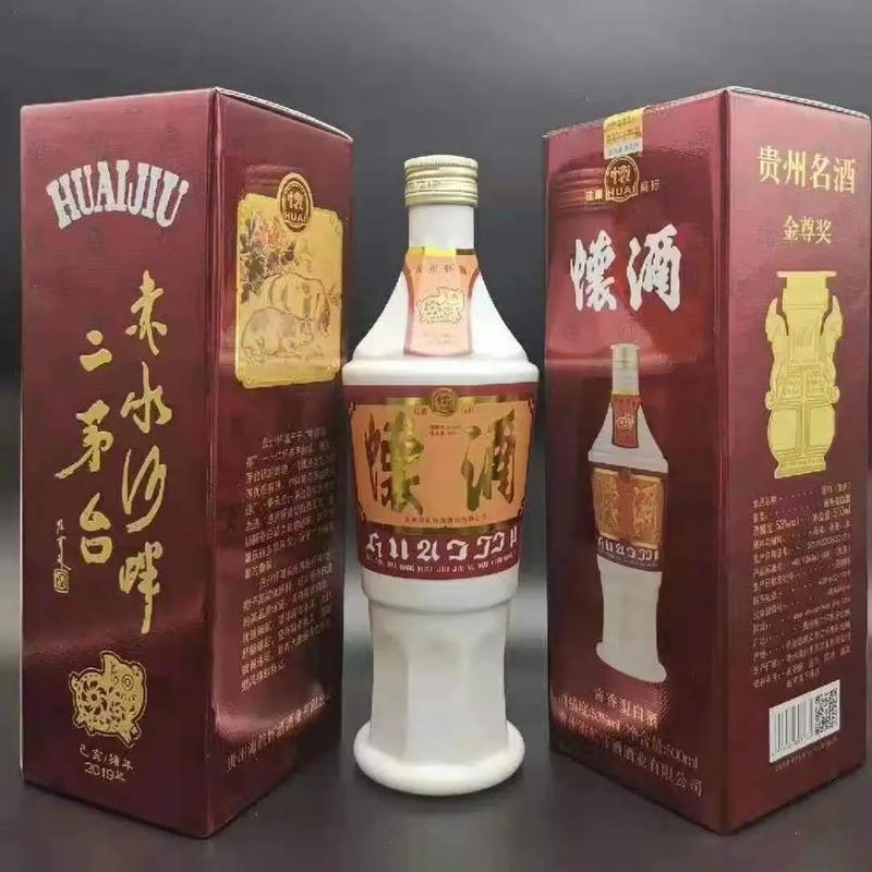 赤水河畔二茅臺,2018海航懷酒豬年生肖#同城 #品酒品人生 - 抖音