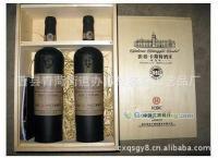 供應(yīng)雙支木酒盒 六支裝酒盒 木質(zhì)酒盒 紅酒盒 葡萄酒盒_紡織、皮革_世界工廠網(wǎng)中國(guó)產(chǎn)品信息庫(kù)