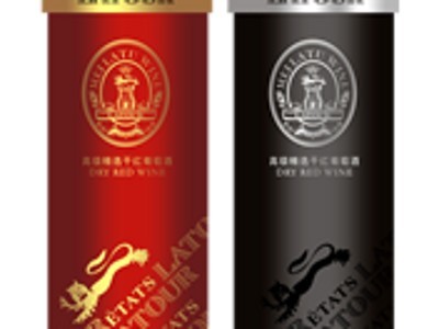 【法拉圖】煙臺葡萄酒 煙臺葡萄酒加盟 煙臺葡萄酒哪家好-棲霞法拉圖葡萄酒業提供【法拉圖】煙臺葡萄酒 煙臺葡萄酒加盟 煙臺葡萄酒哪家好的相關介紹、產品、服務、圖片、價格煙臺葡萄酒、葡萄酒招商加盟、煙臺葡萄酒、煙臺蘋果醋、蘋果醋招商加盟、蘋果醋生產廠家、