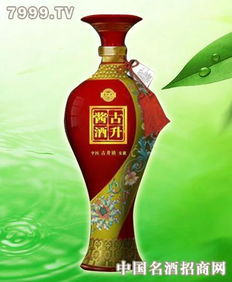 古升醬酒 紅 古升醬酒