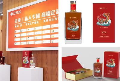 洋酒OEM加工咨詢 廣東宏強(qiáng)酒廠的專(zhuān)業(yè)優(yōu)勢(shì)與服務(wù)特色