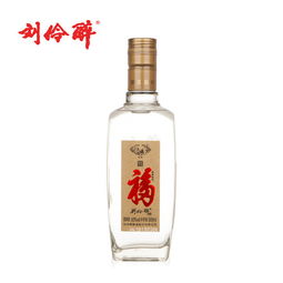 劉伶醉福酒 傳承古法的濃香佳釀，廠家直營(yíng)品質(zhì)保障